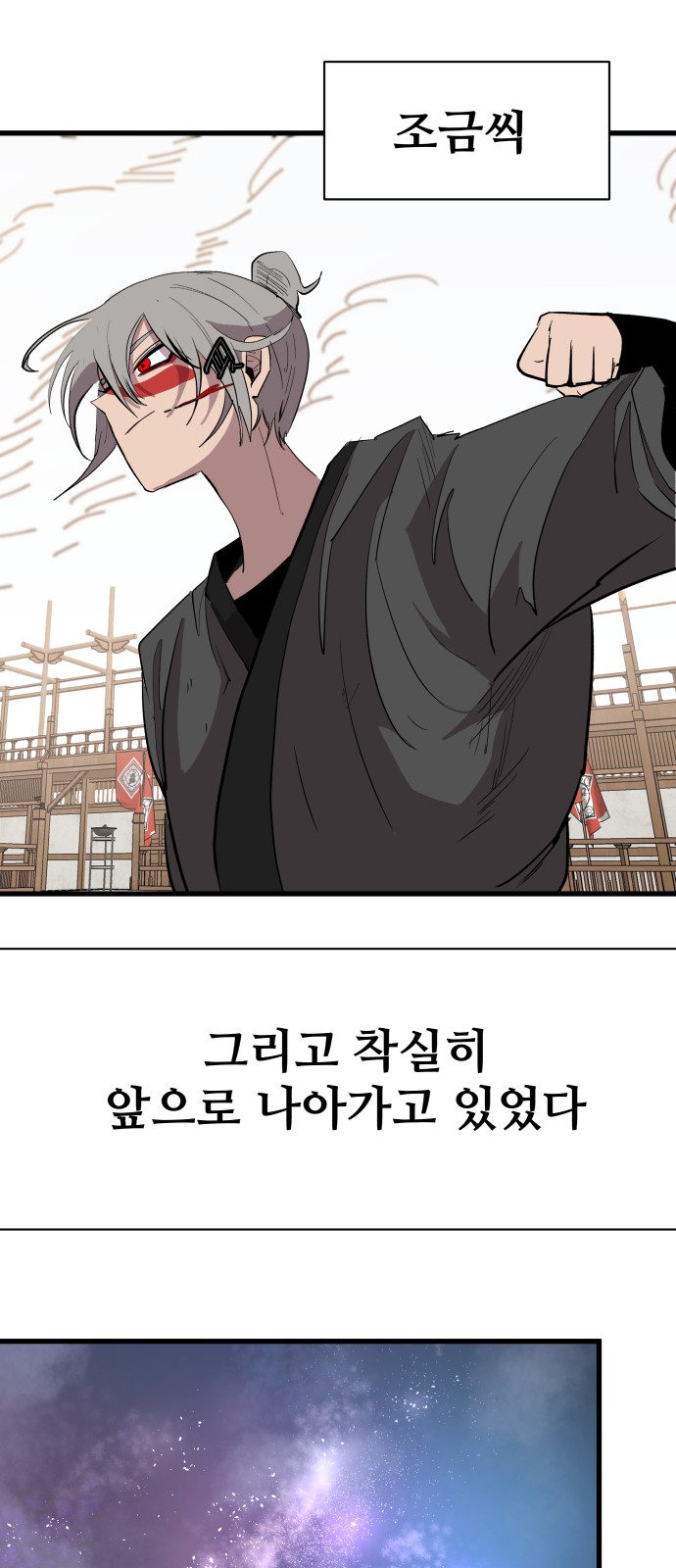 48 페이지