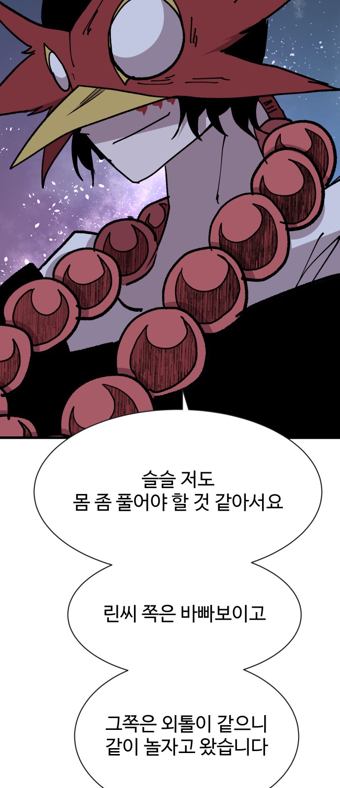 53 페이지