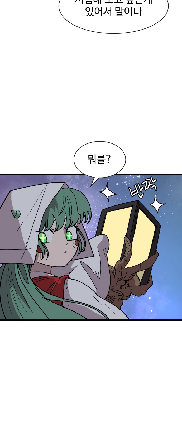 59 페이지