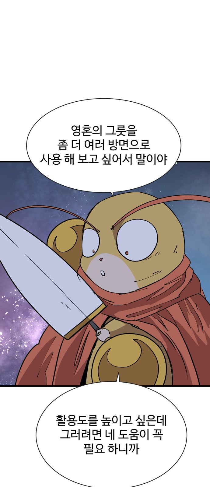 60 페이지