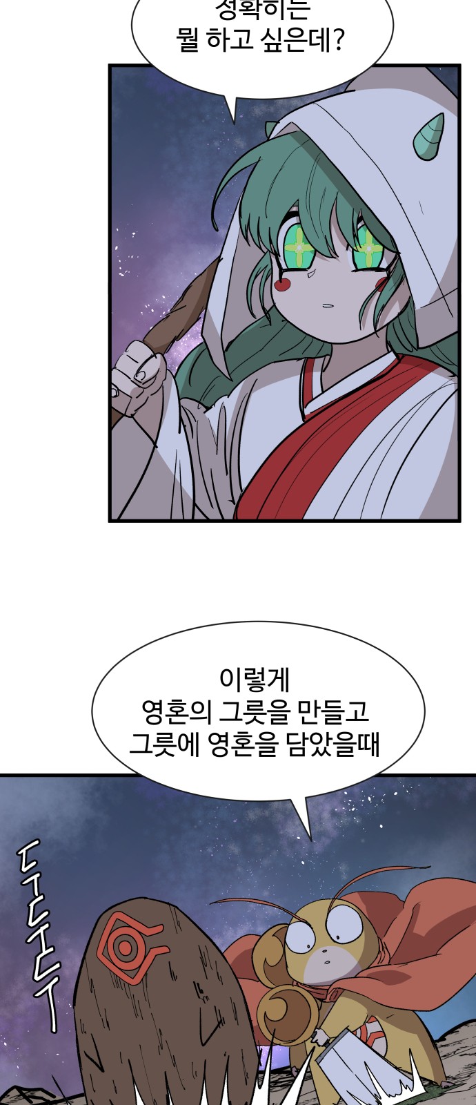62 페이지