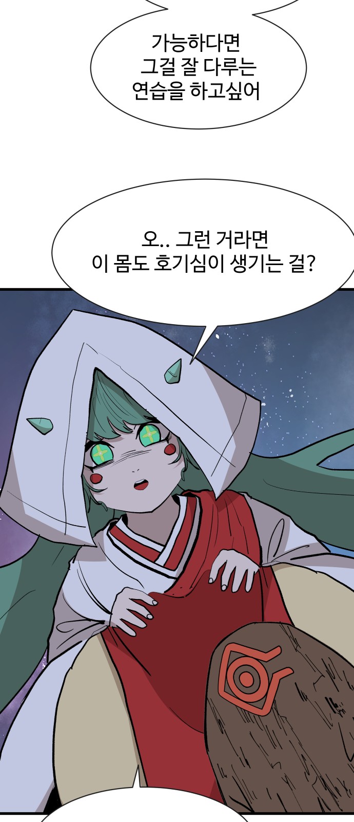 64 페이지