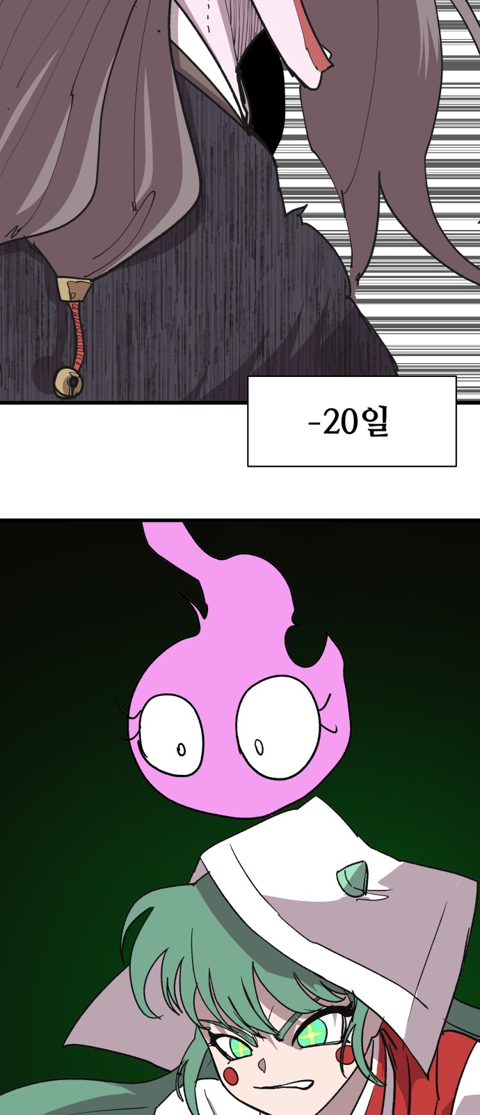 69 페이지