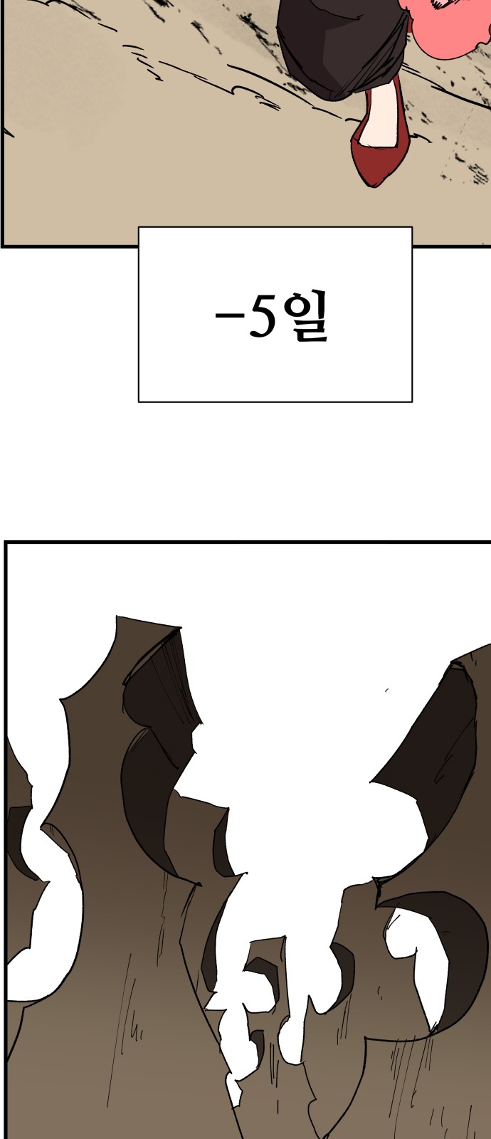 73 페이지