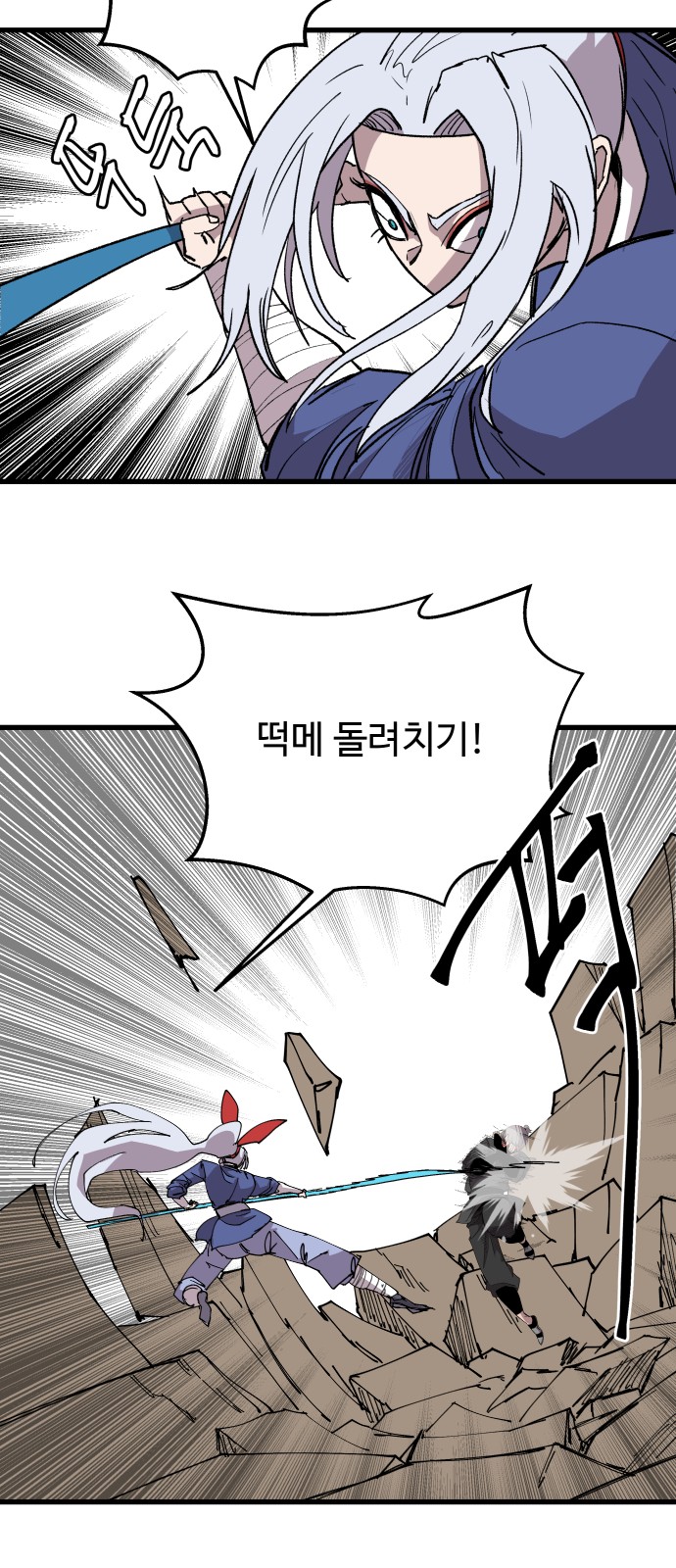 81 페이지