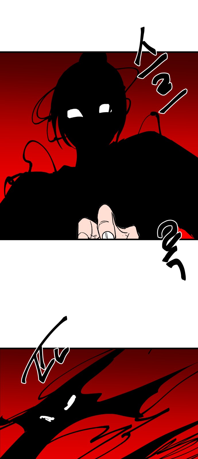 87 페이지