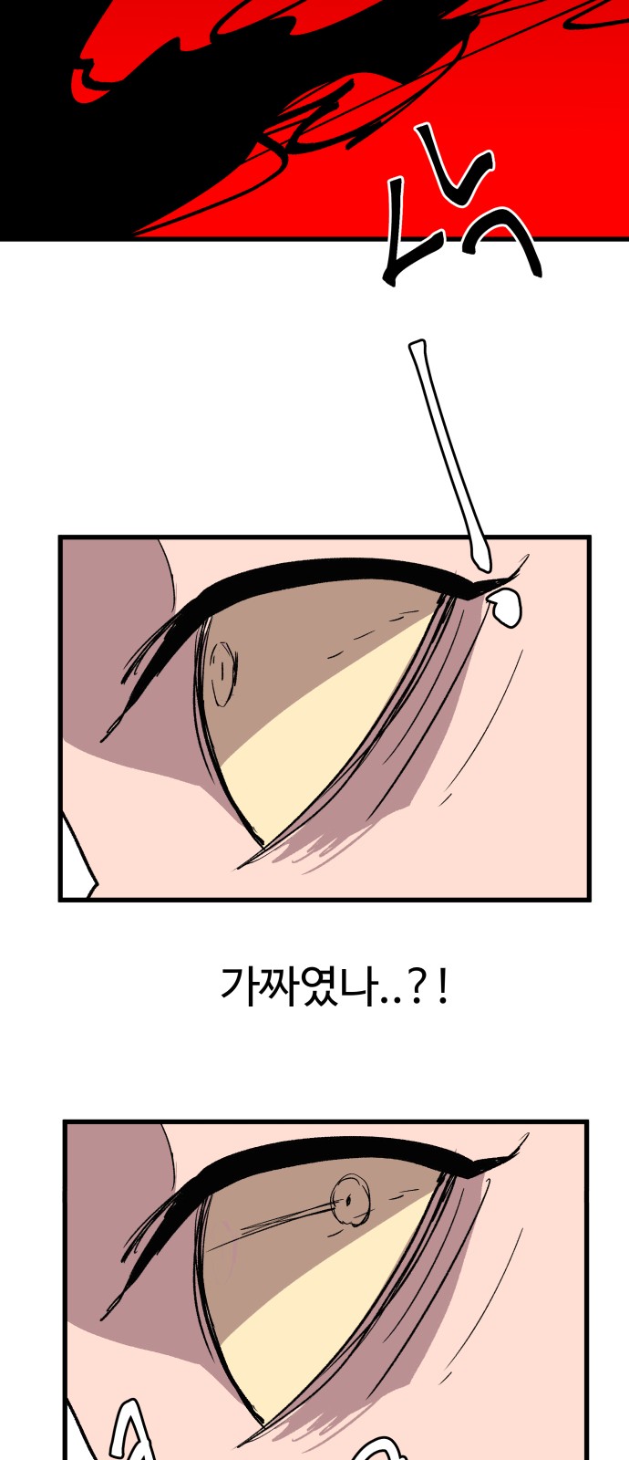 88 페이지
