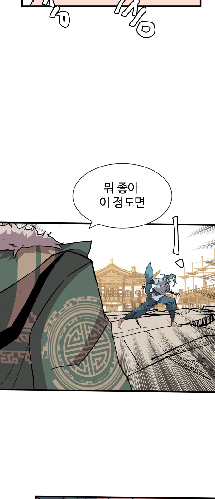 89 페이지