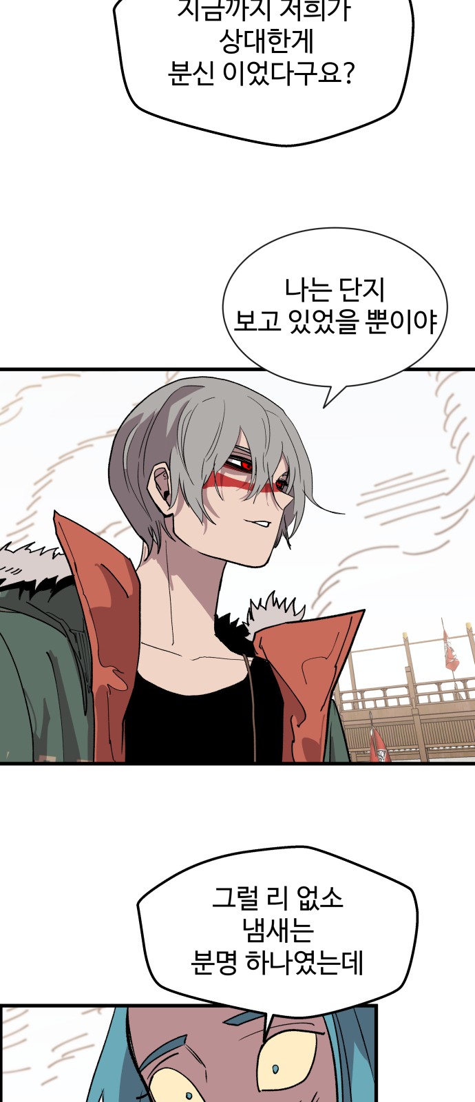93 페이지