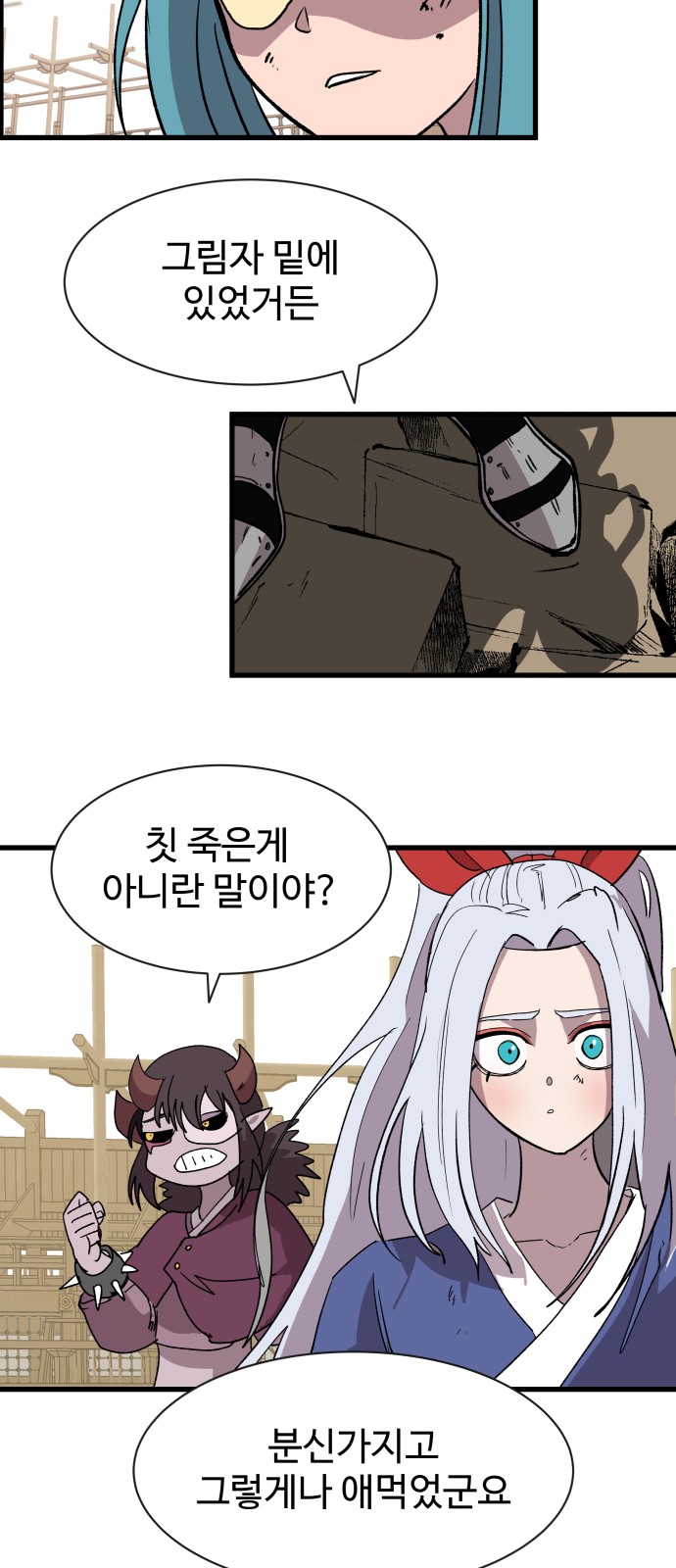 94 페이지