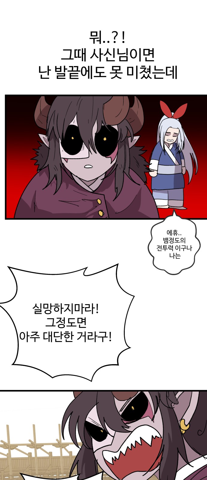 97 페이지