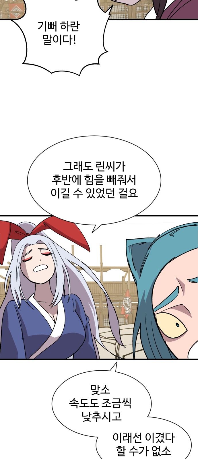 98 페이지