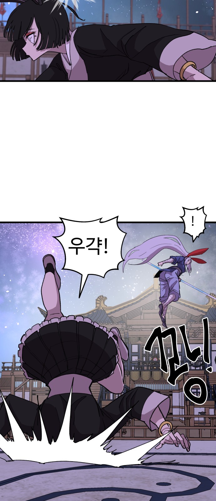 23 페이지
