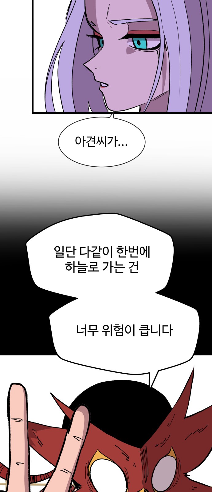 33 페이지