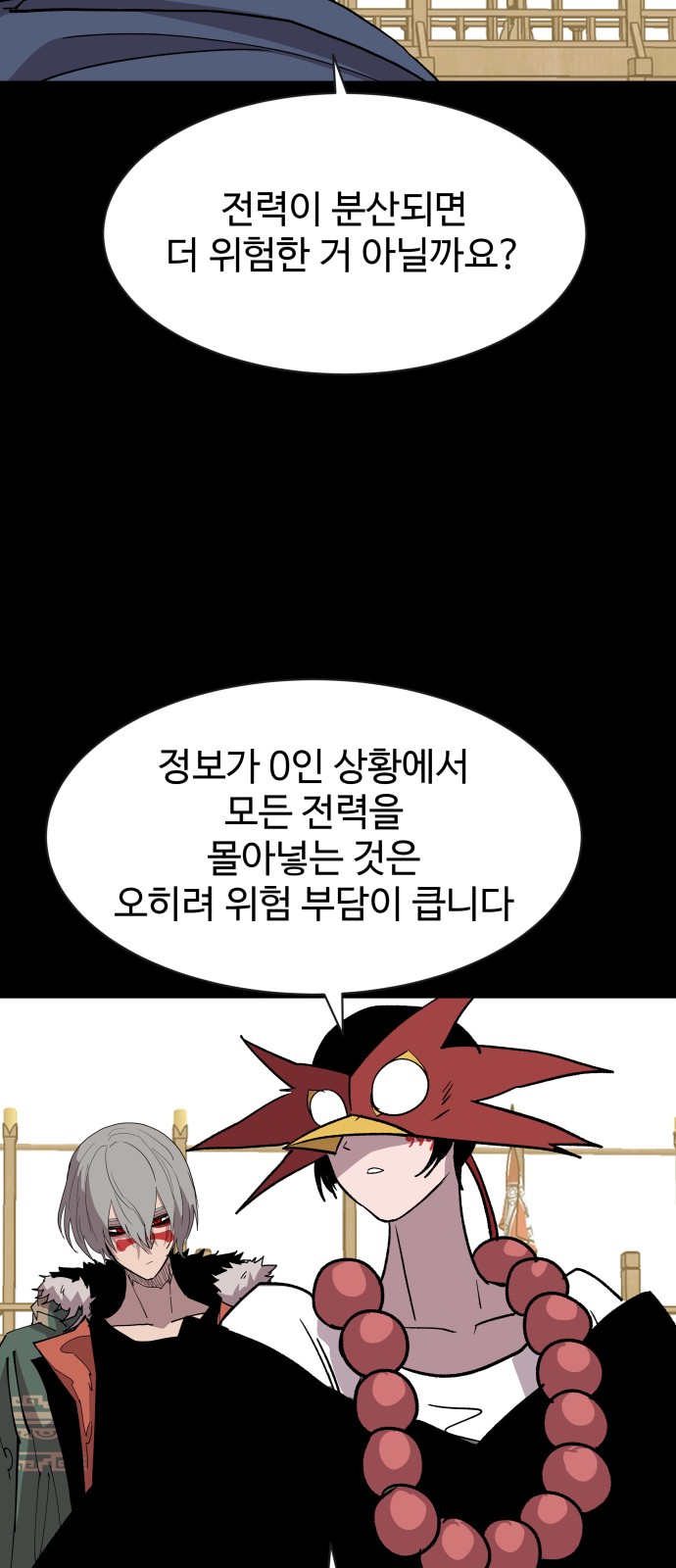 38 페이지