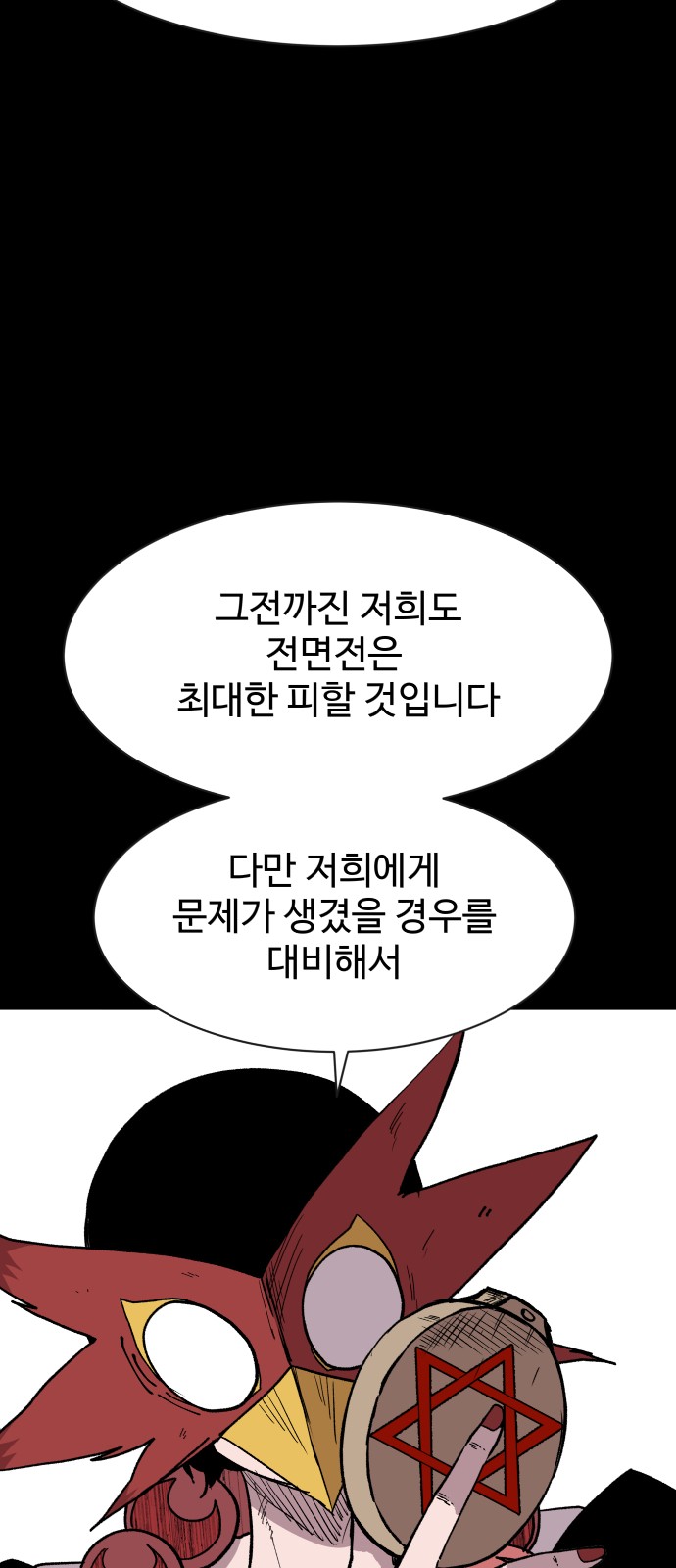 40 페이지