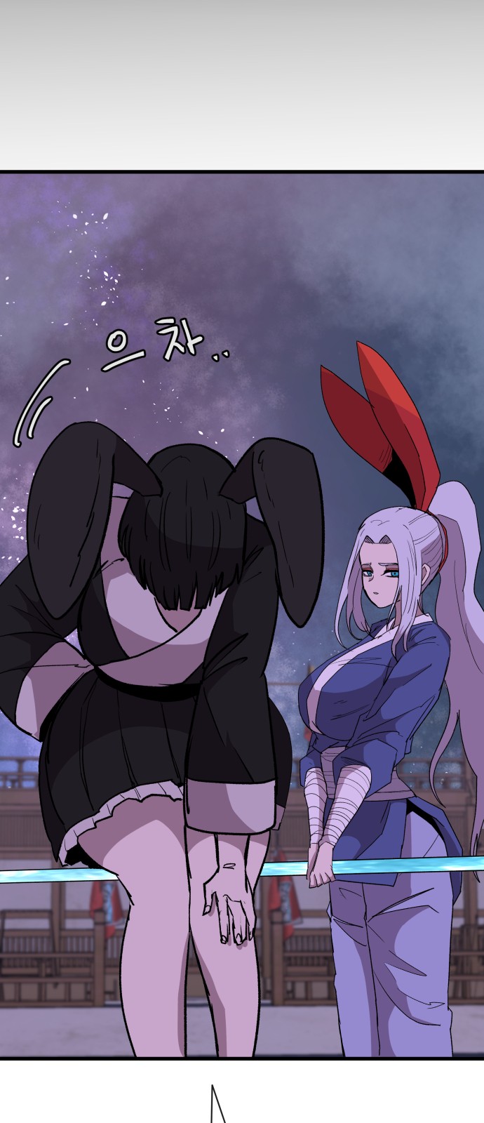 43 페이지