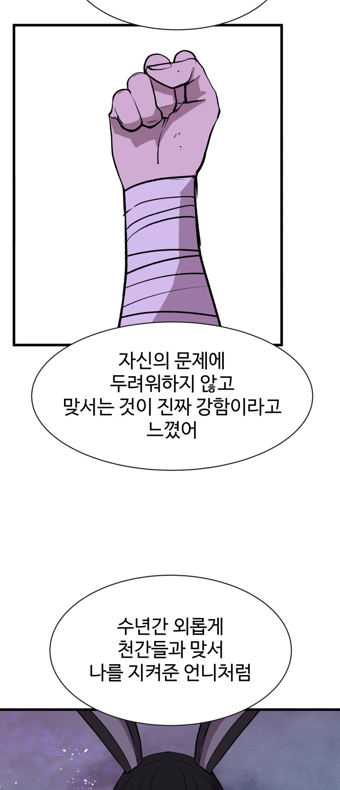 56 페이지