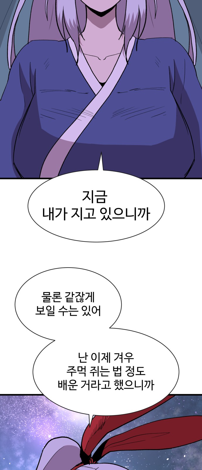 62 페이지