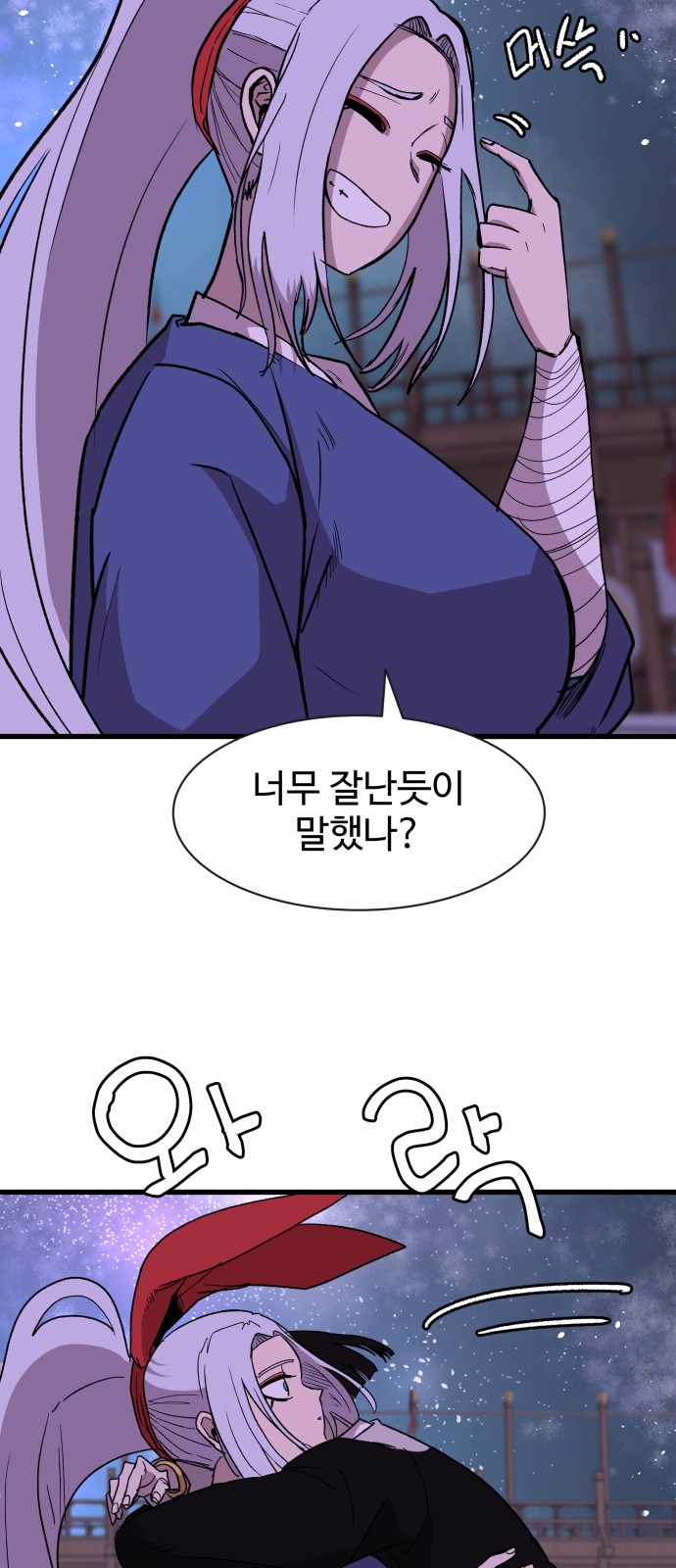 63 페이지