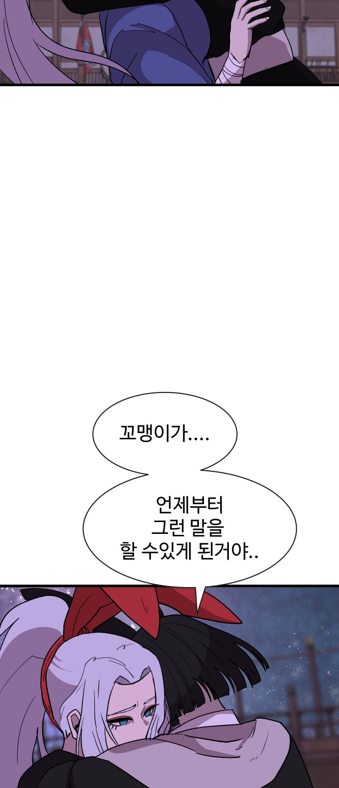 64 페이지