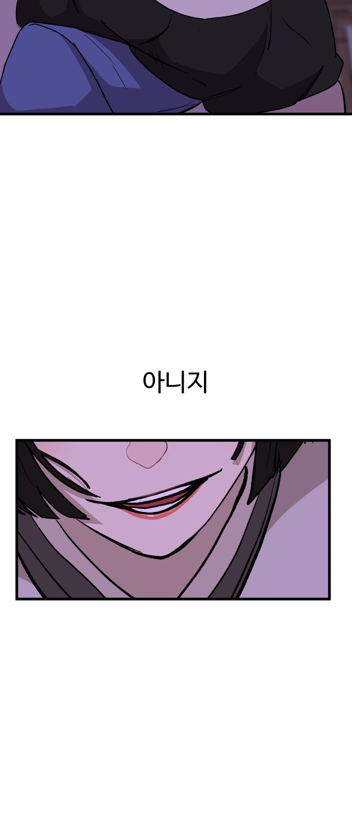 65 페이지