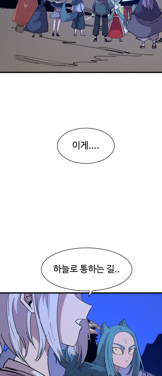 72 페이지