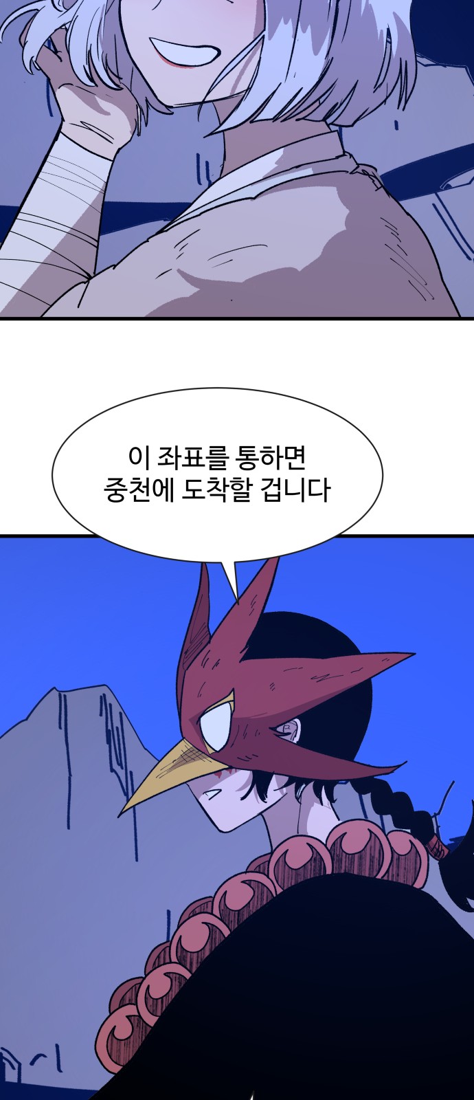 75 페이지