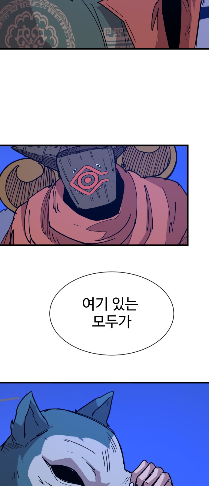 79 페이지