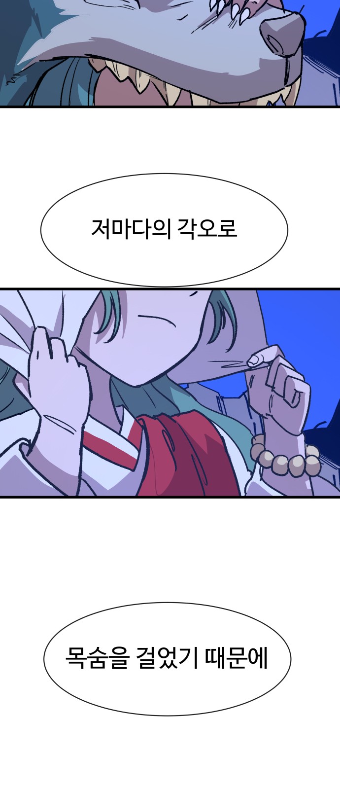 80 페이지