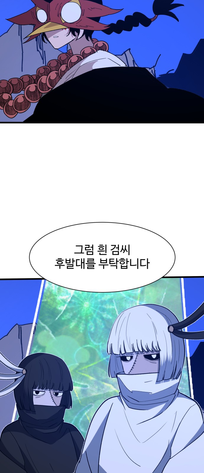 84 페이지