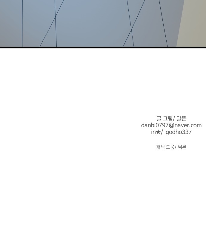 89 페이지