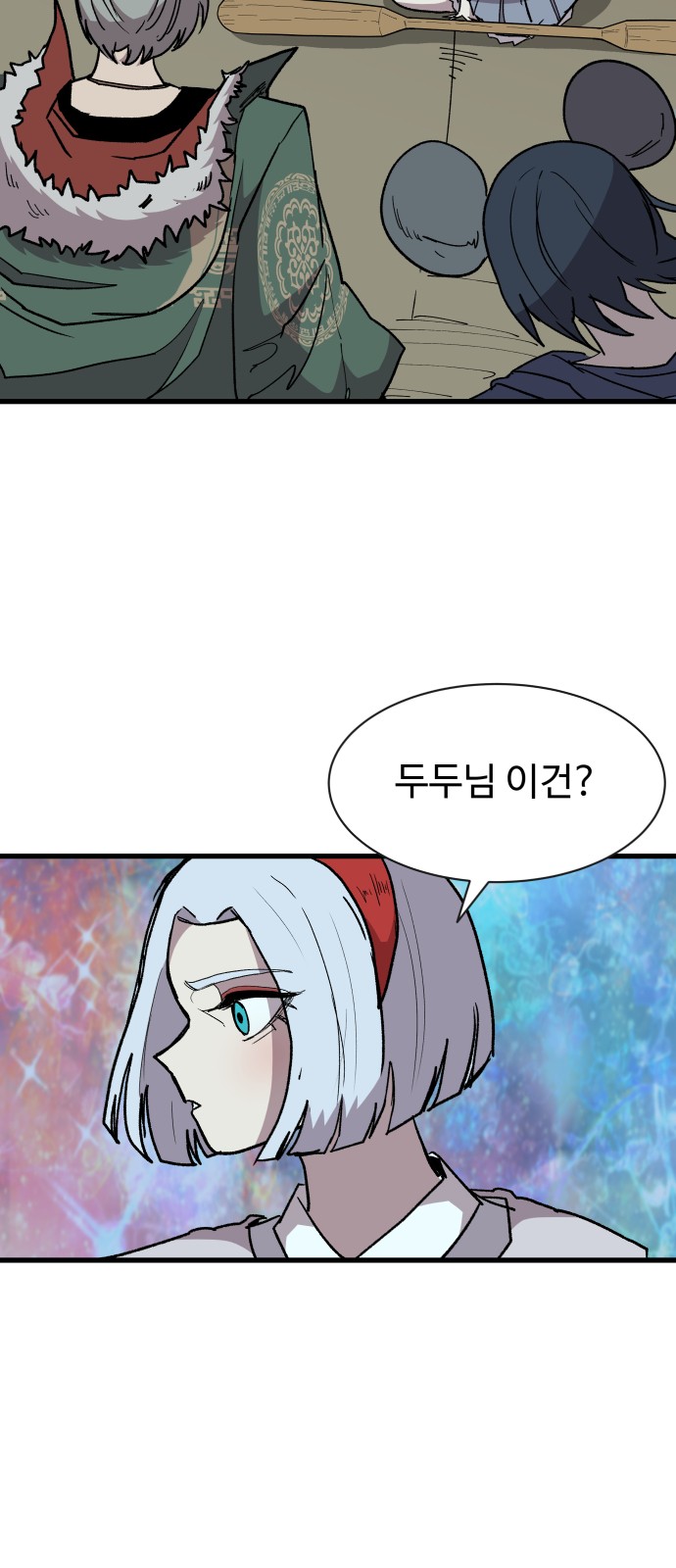 26 페이지