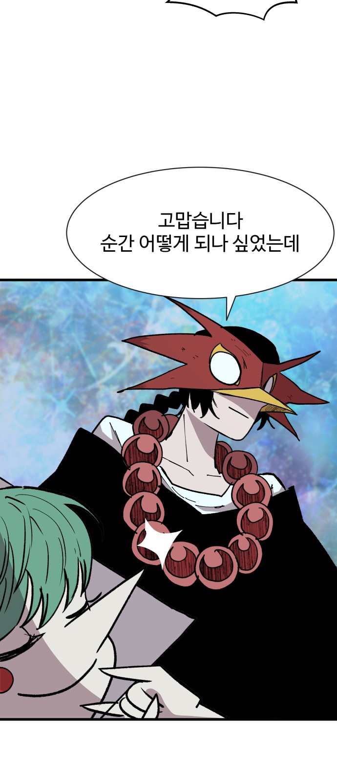 28 페이지