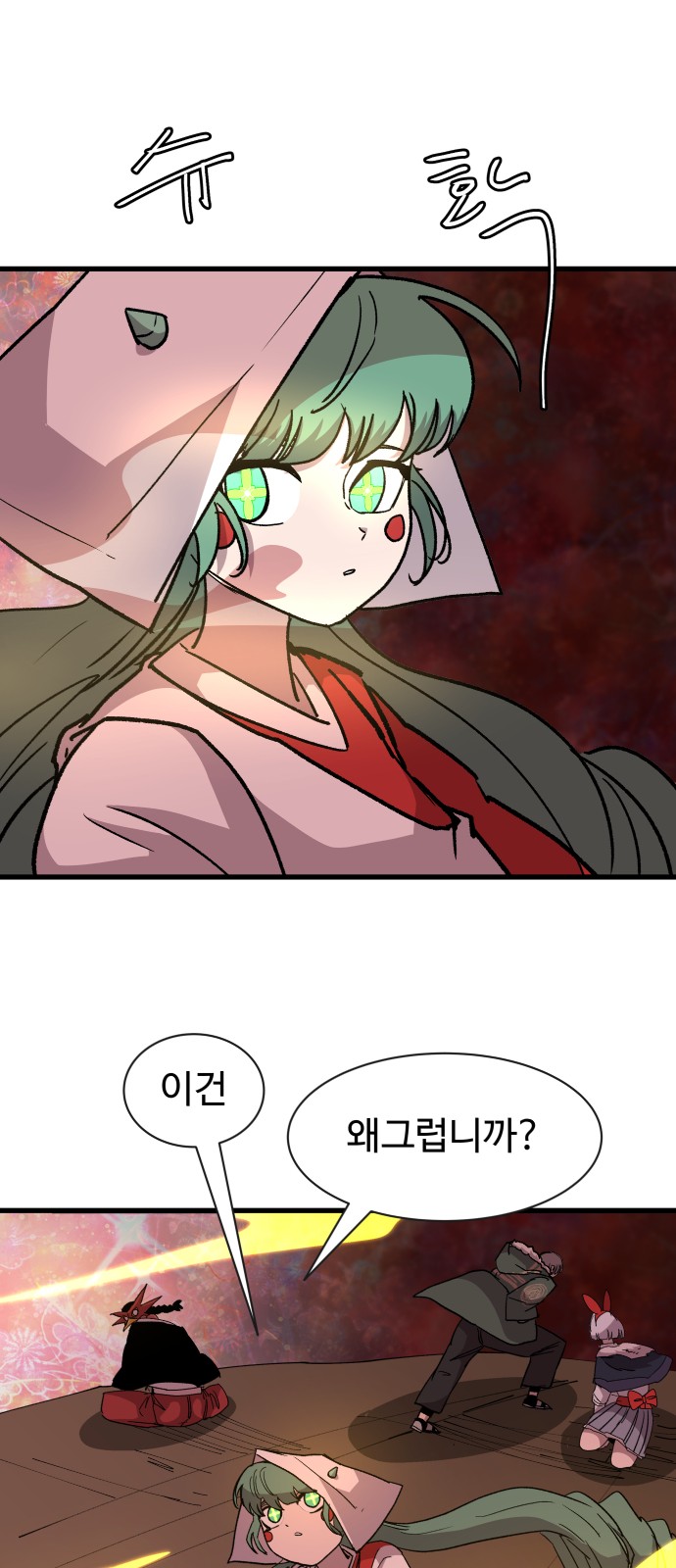 31 페이지