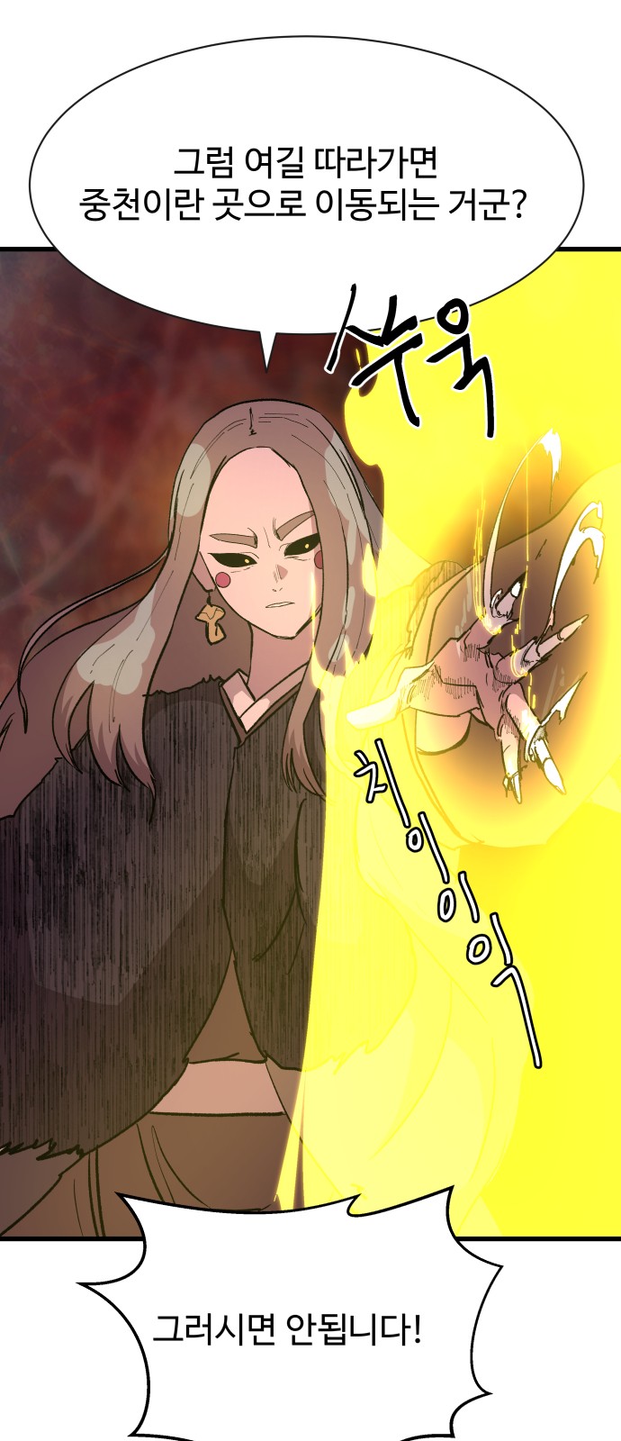 38 페이지