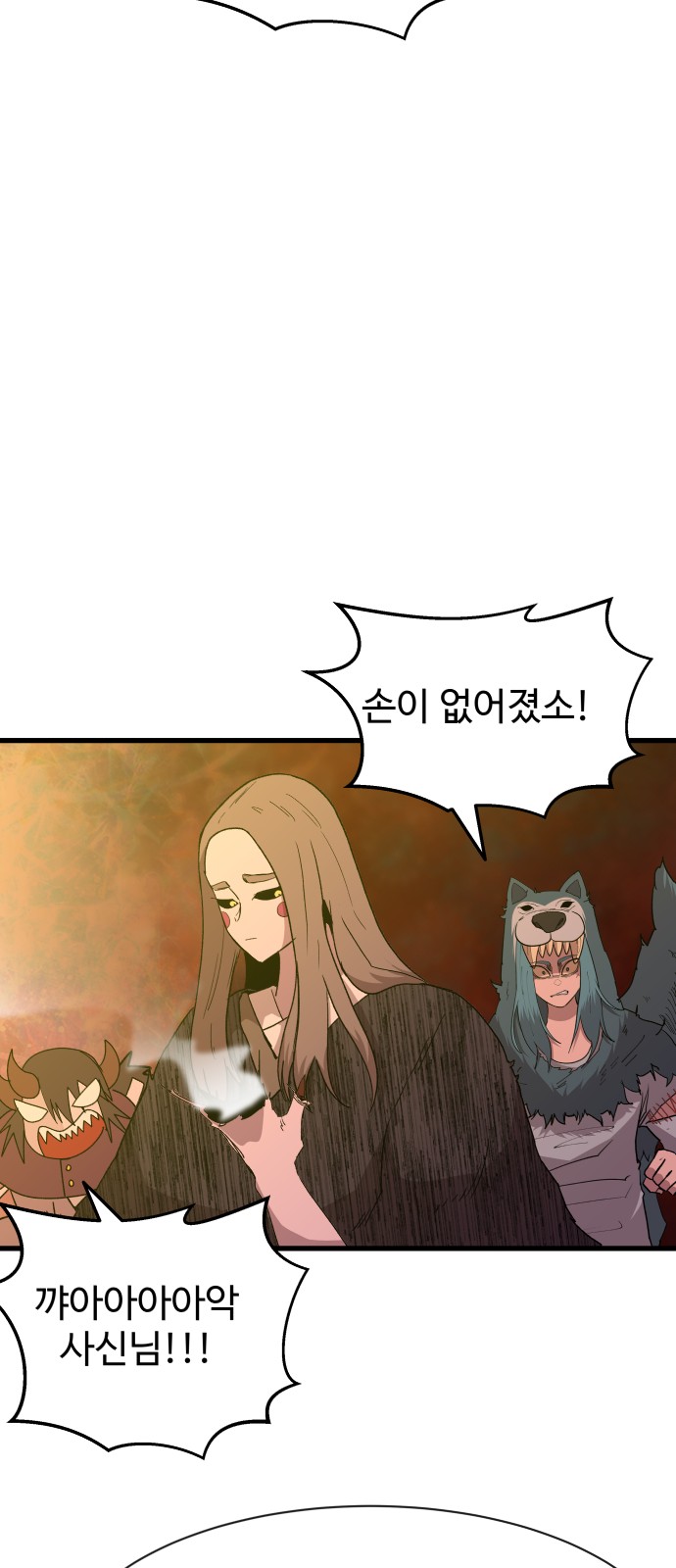 39 페이지