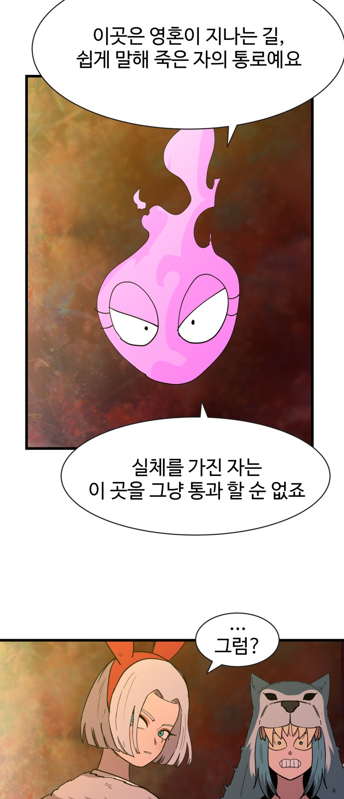 40 페이지