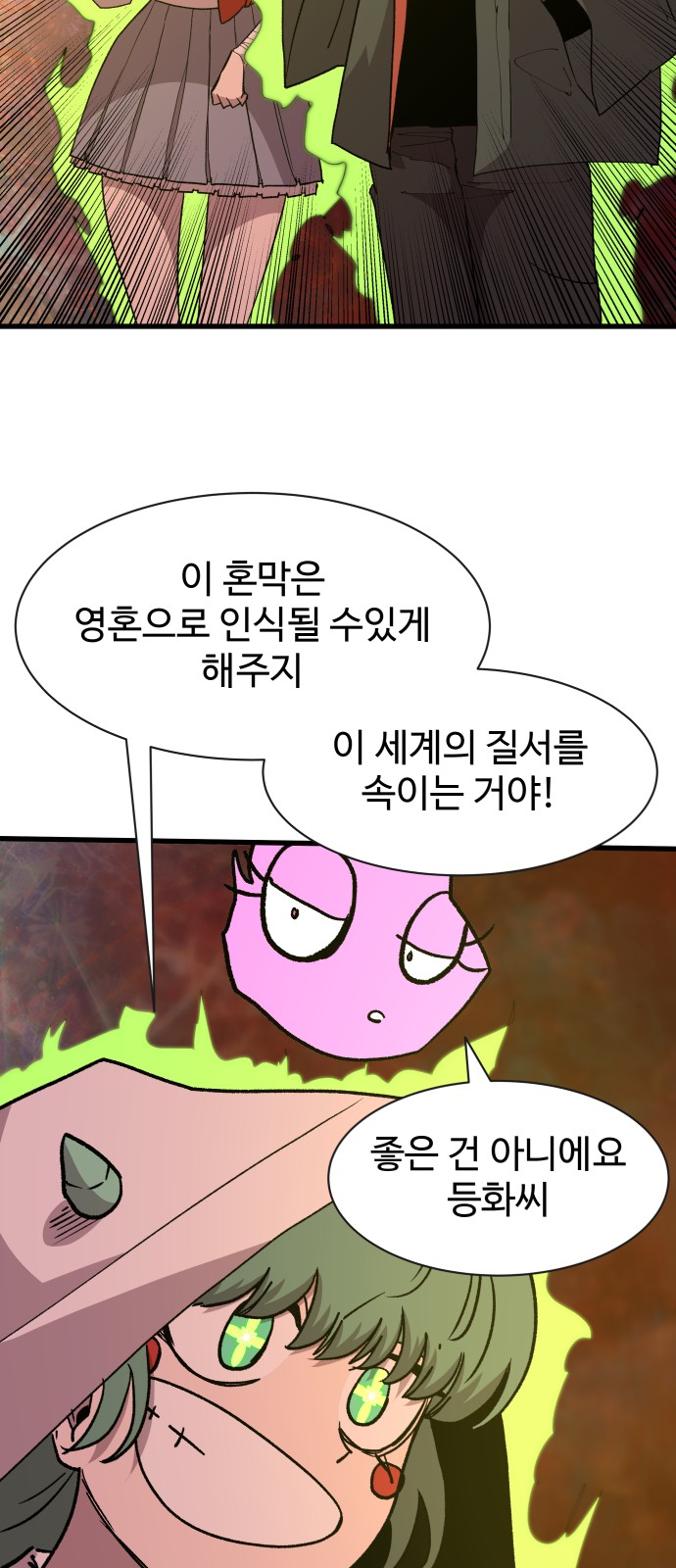 43 페이지