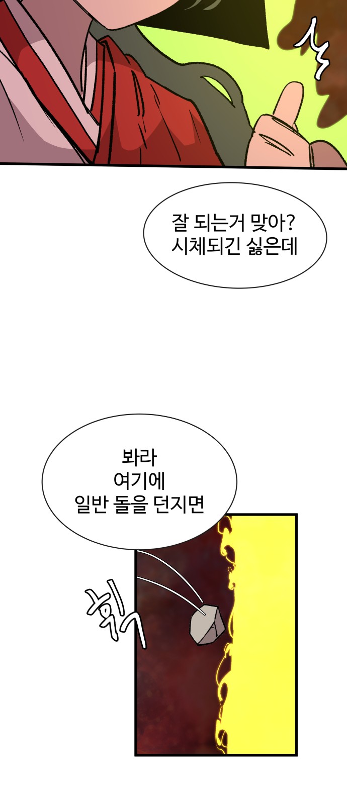 44 페이지