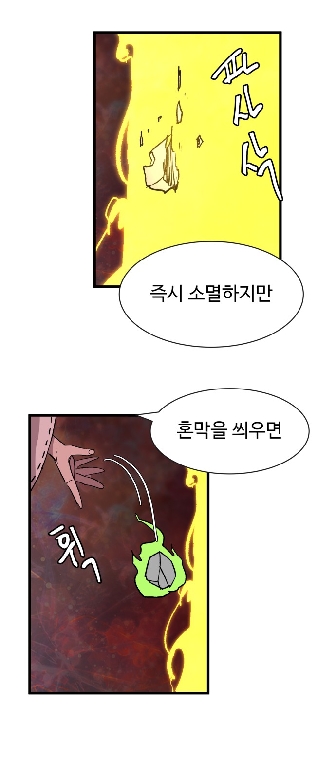 45 페이지