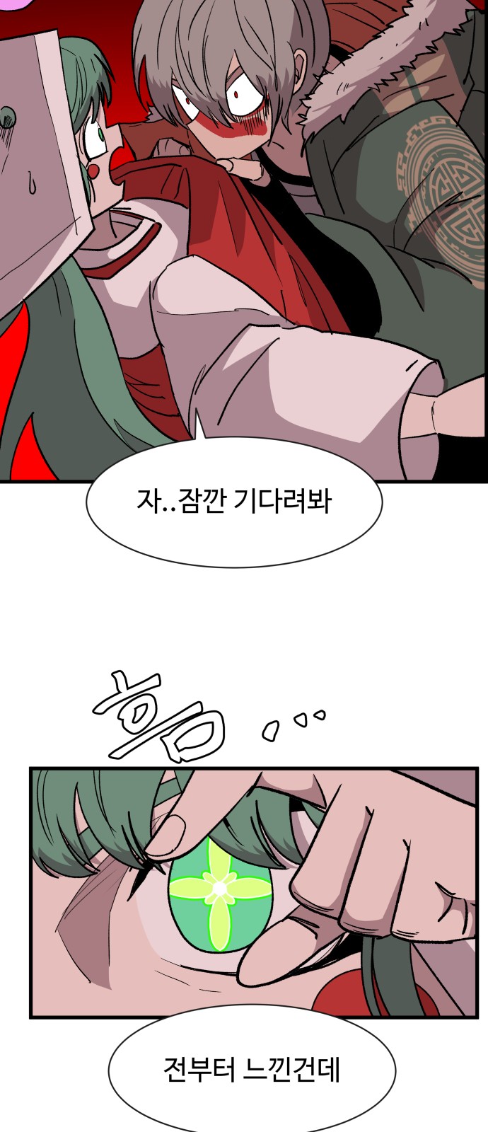 50 페이지