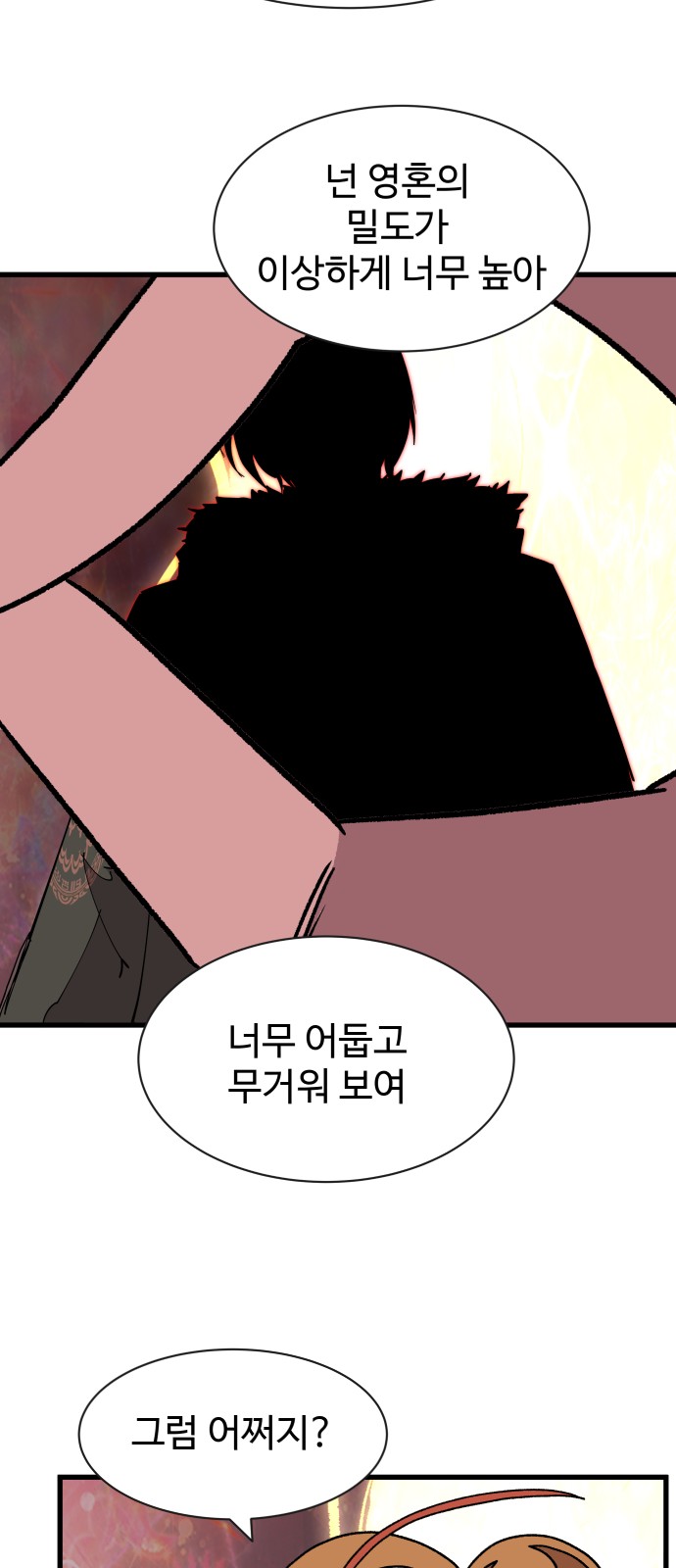 51 페이지