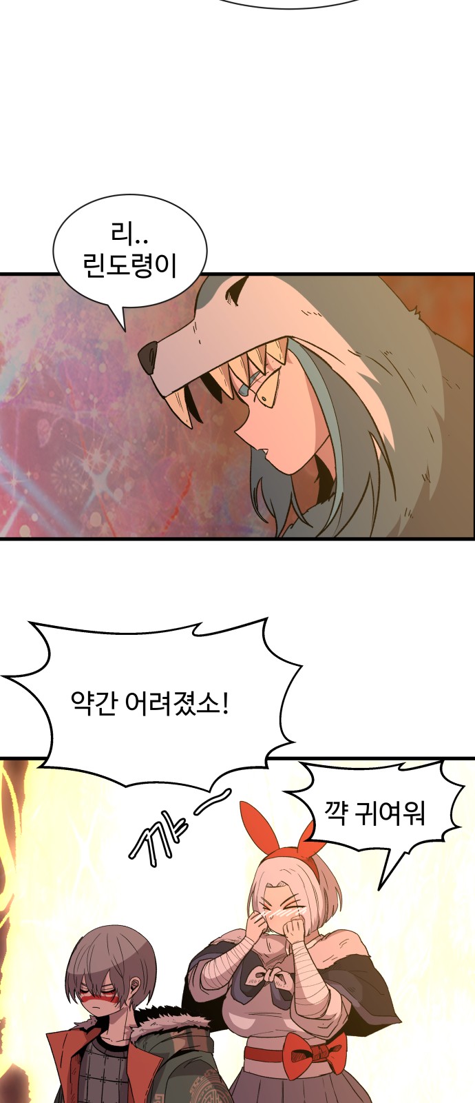 55 페이지