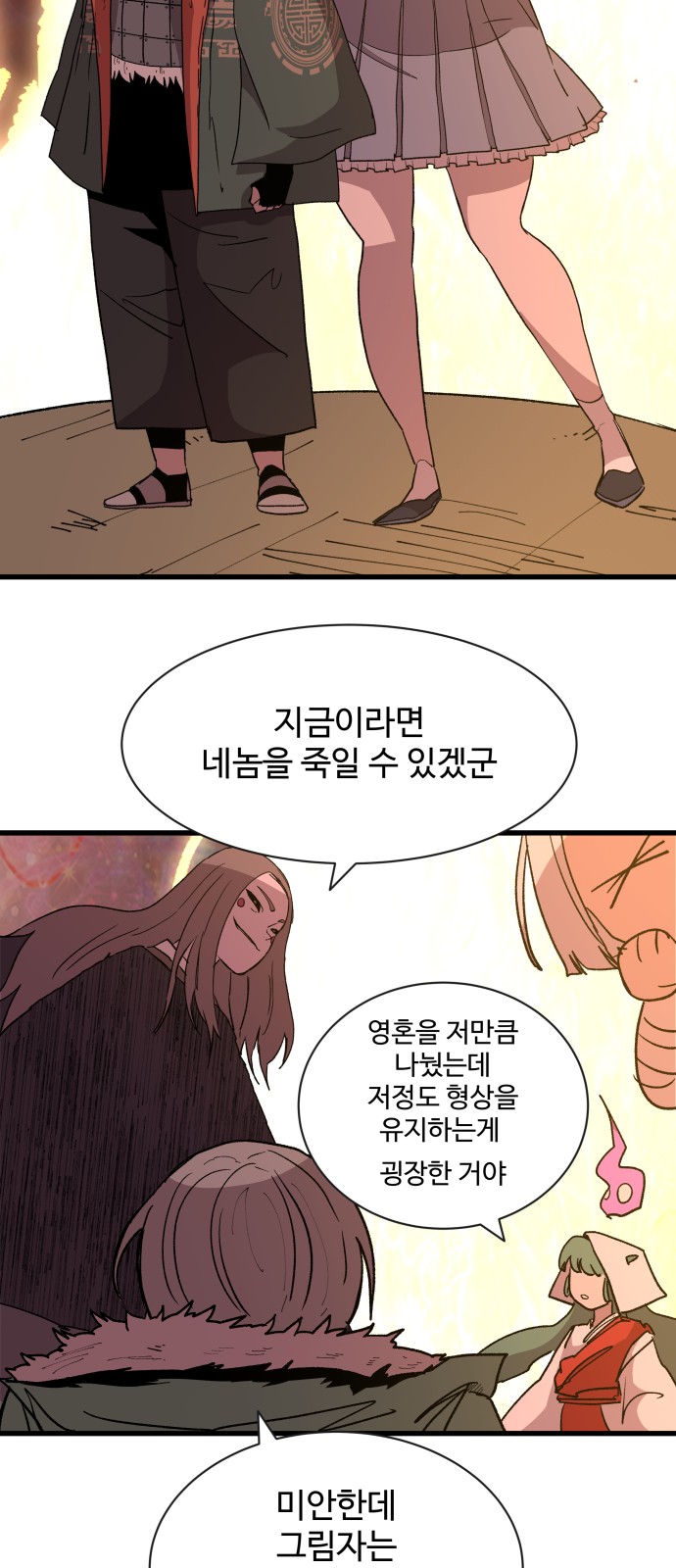 56 페이지