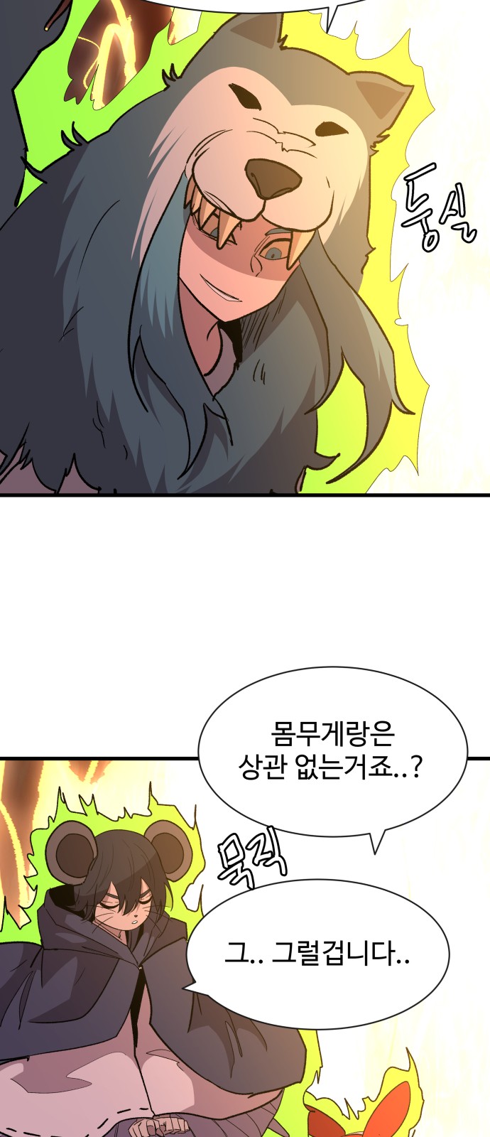 60 페이지