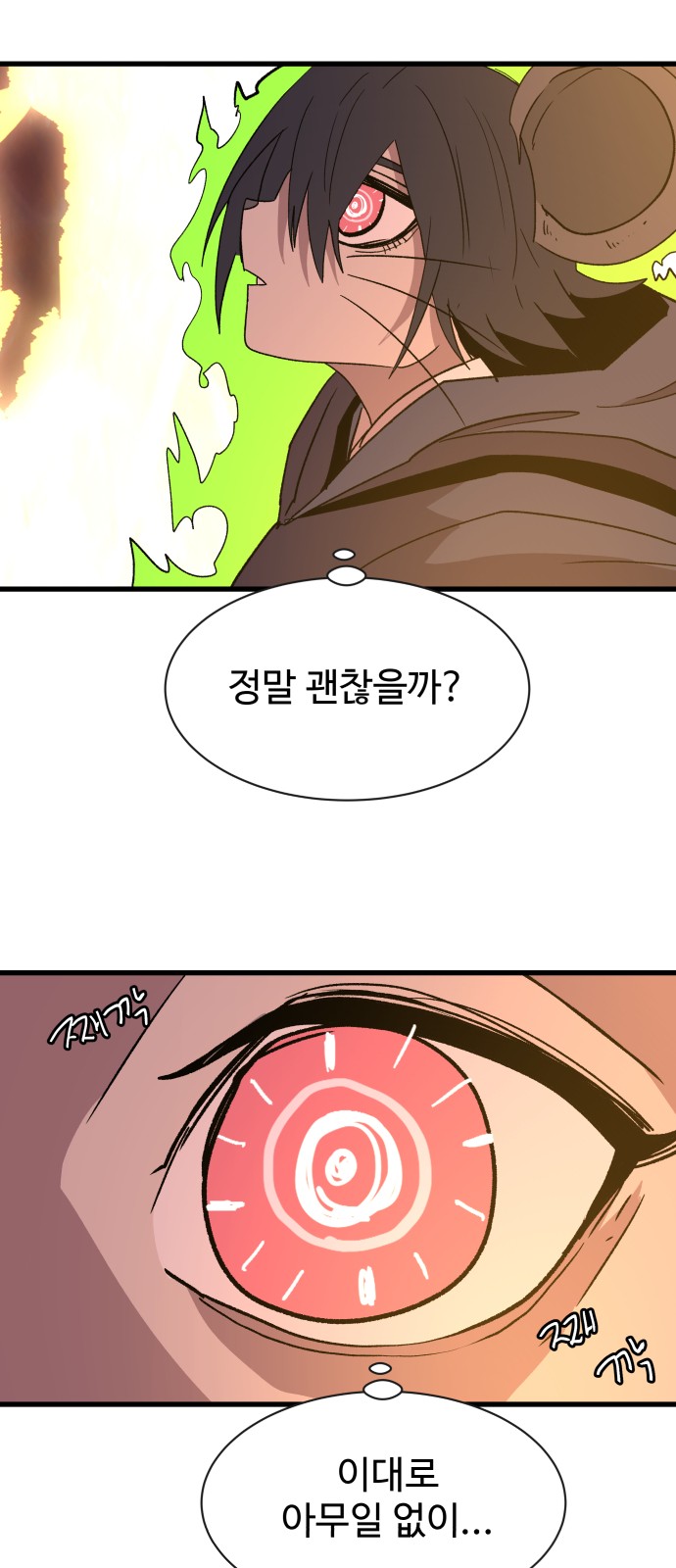 63 페이지