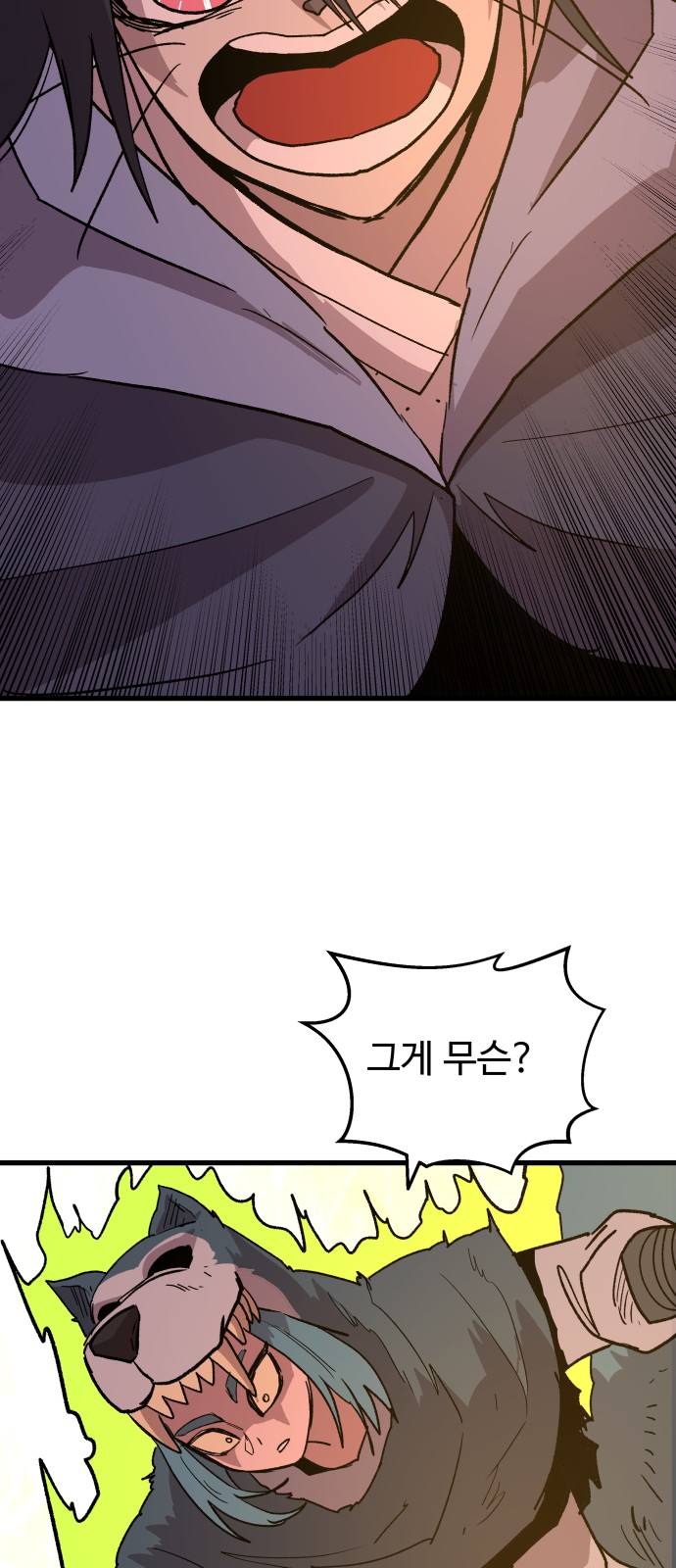 67 페이지