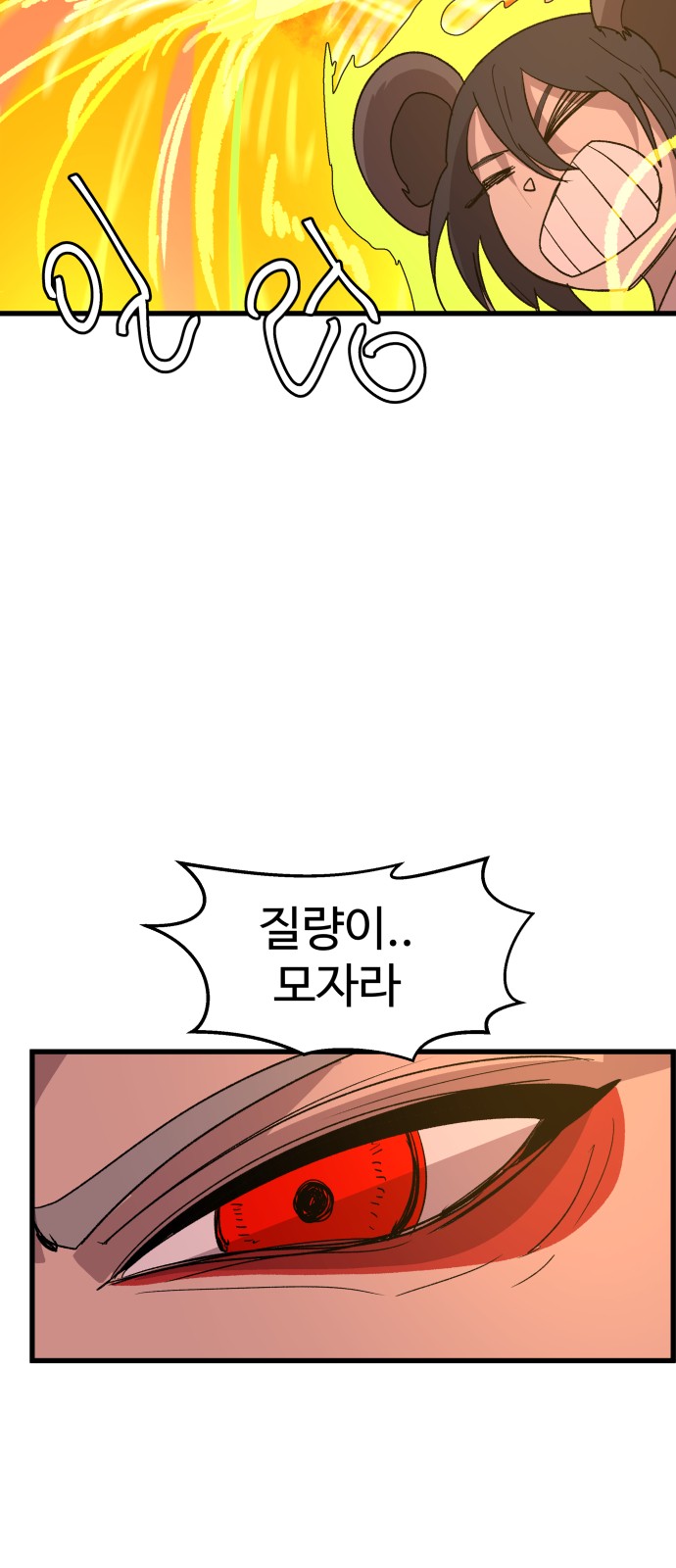 79 페이지