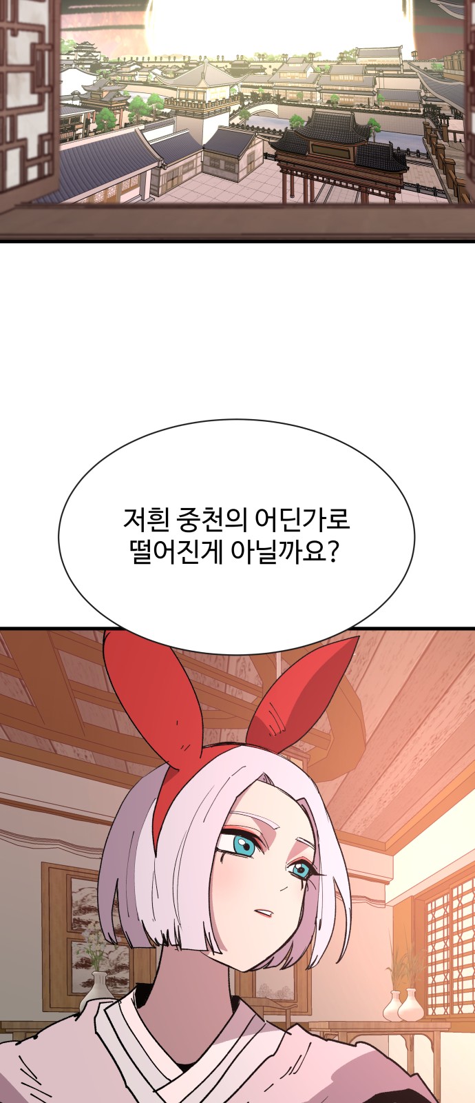 90 페이지